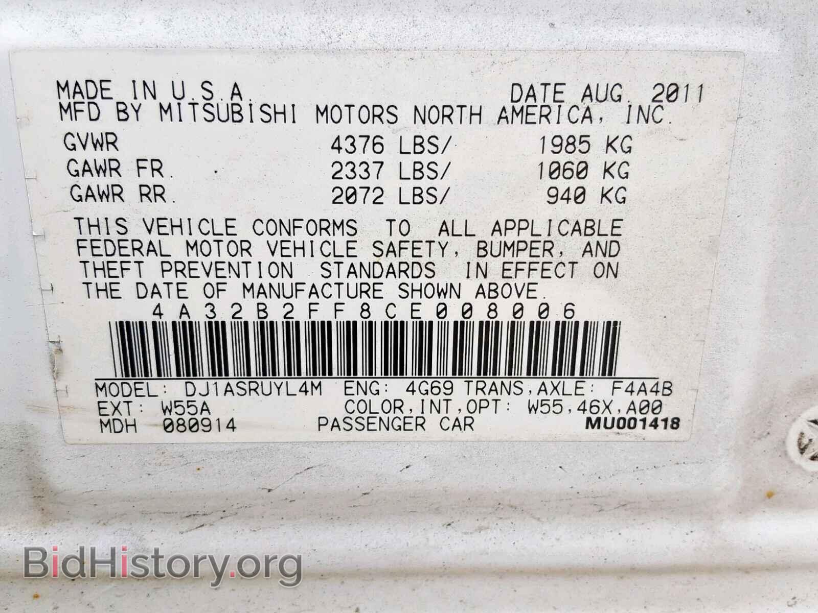 2012 MITSUBISHI GALANT - VIN: 4A32B2FF8CE008006 - Фото 10
