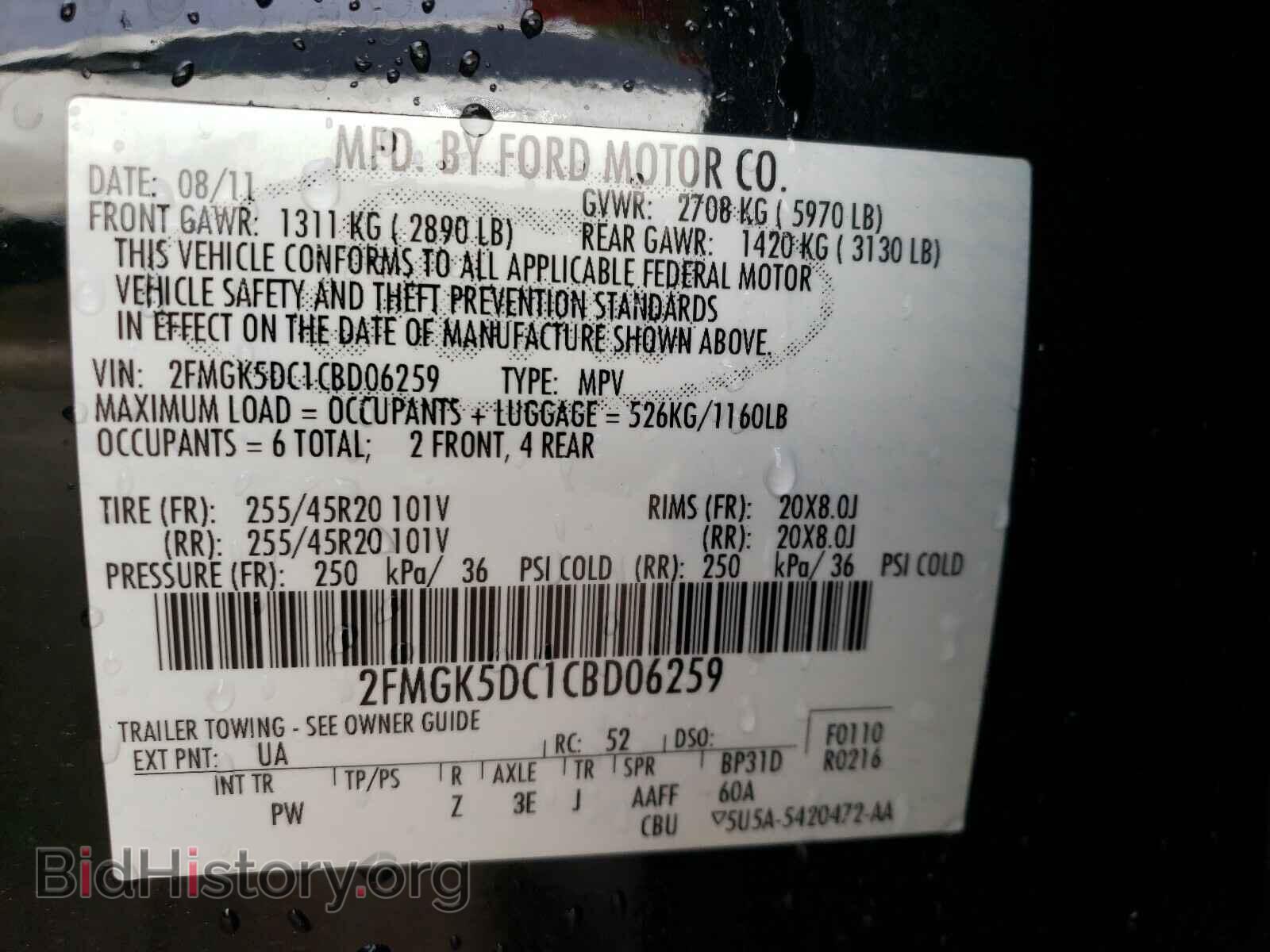 2012 FORD FLEX - VIN: 2FMGK5DC1CBD06259 - Photo 10
