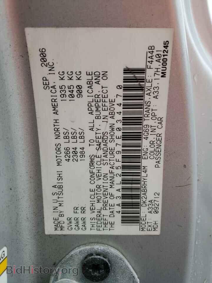 2007 MITSUBISHI ECLIPSE - VIN: 4A3AL25F97E034470 - Photo 12
