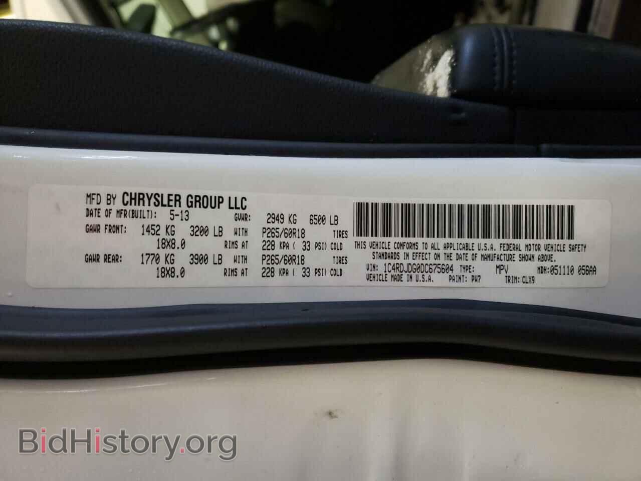2013 DODGE DURANGO - VIN: 1C4RDJDG0DC675604 - Photo 13
