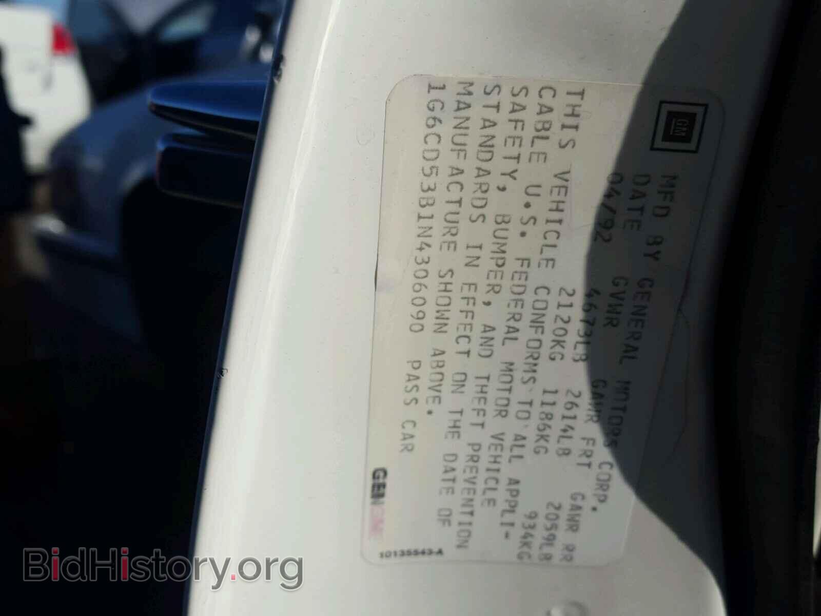 1992 CADILLAC DEVILLE - VIN: 1G6CD53B1N4306090 - Фото 10