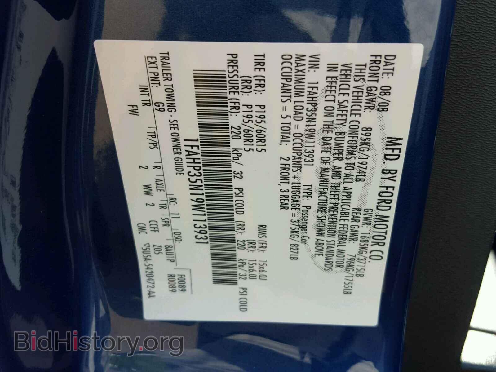 2009 FORD FOCUS - VIN: 1FAHP35N19W113931 - Фото 10