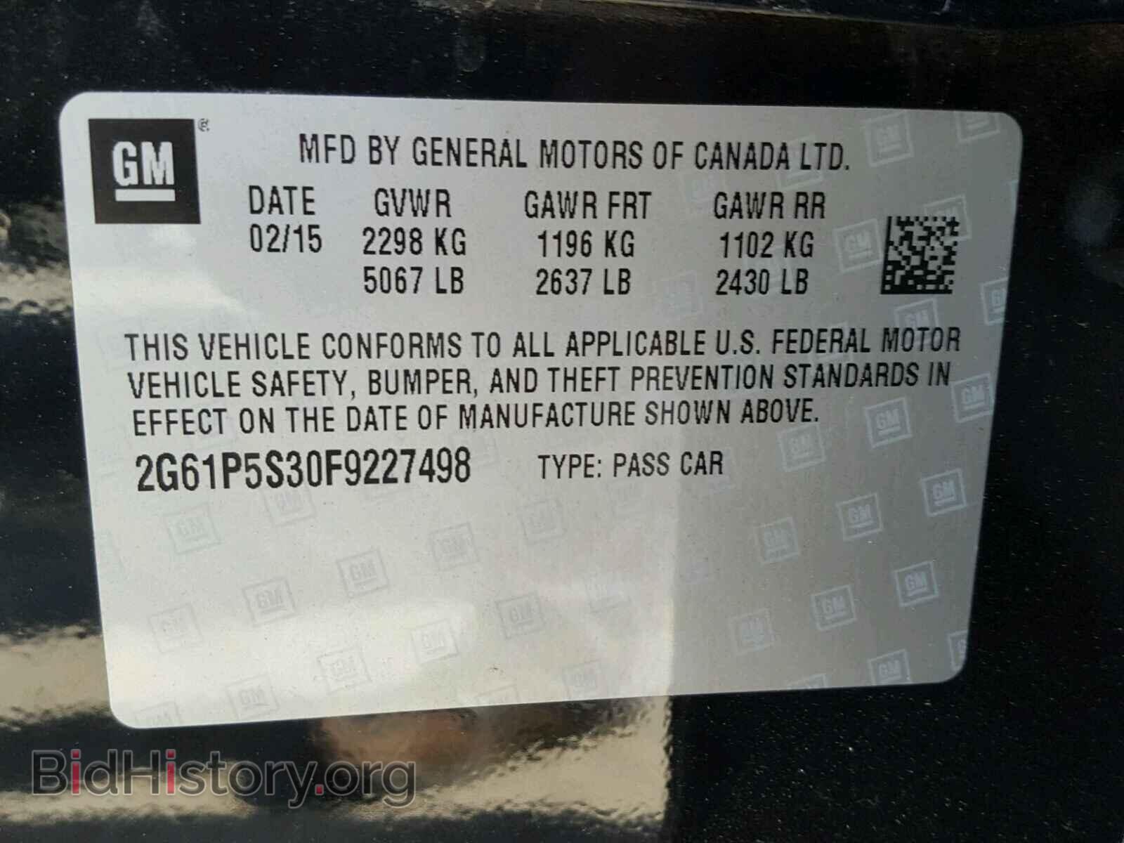 2015 CADILLAC XTS - VIN: 2G61P5S30F9227498 - Фото 10