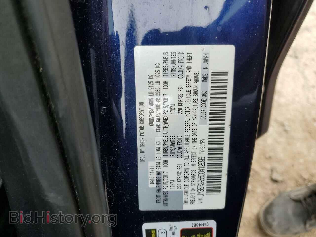 2012 MAZDA CX-7 - VIN: JM3ER2A56C0412596 - Photo 14