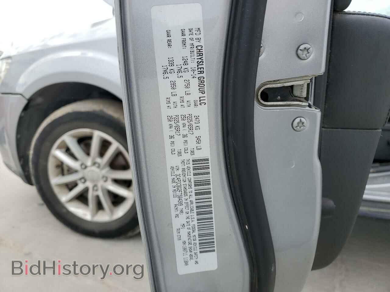 2015 DODGE JOURNEY - VIN: 3C4PDCBG2FT564209 - Фото 13