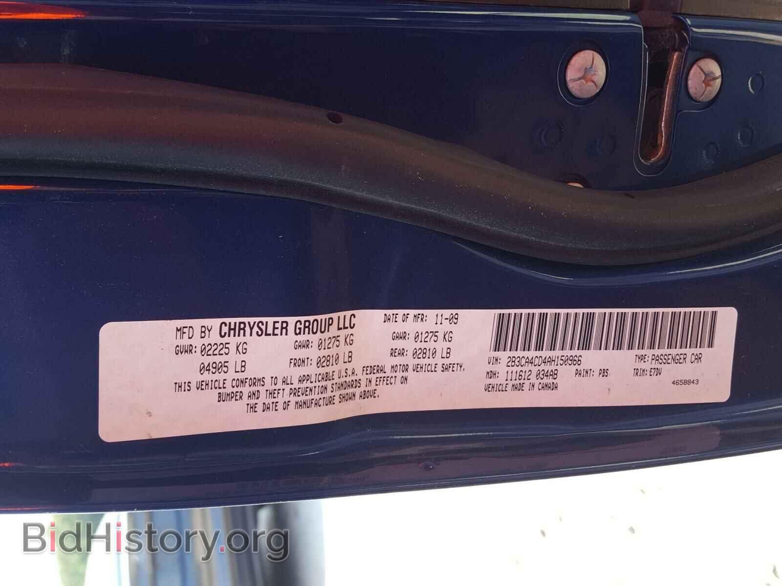 2010 DODGE CHARGER - VIN: 2B3CA4CD4AH150966 - Фото 10