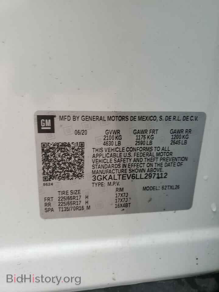 2020 GMC TERRAIN - VIN: 3GKALTEV6LL297112 - Фото 12