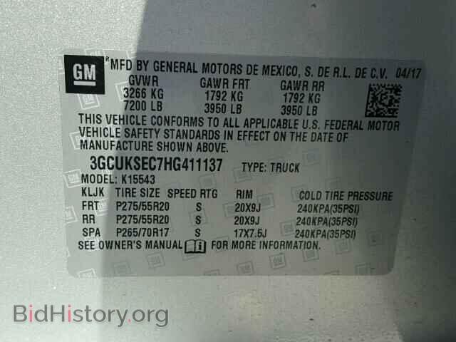 2017 CHEVROLET SILVERADO - VIN: 3GCUKSEC7HG411137 - Фото 10
