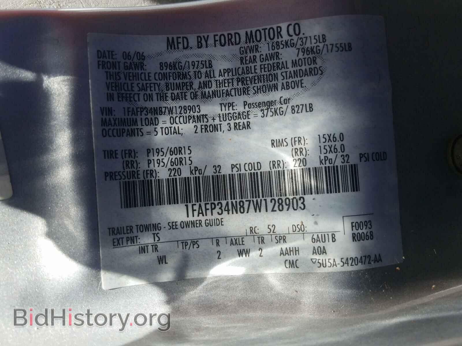 2007 FORD FOCUS - VIN: 1FAFP34N87W128903 - Фото 10