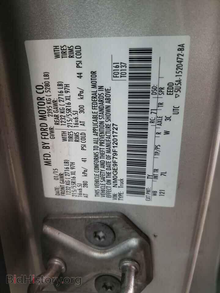 2015 FORD TRANSIT CO - VIN: NM0GE9F79F1201727 - Фото 10