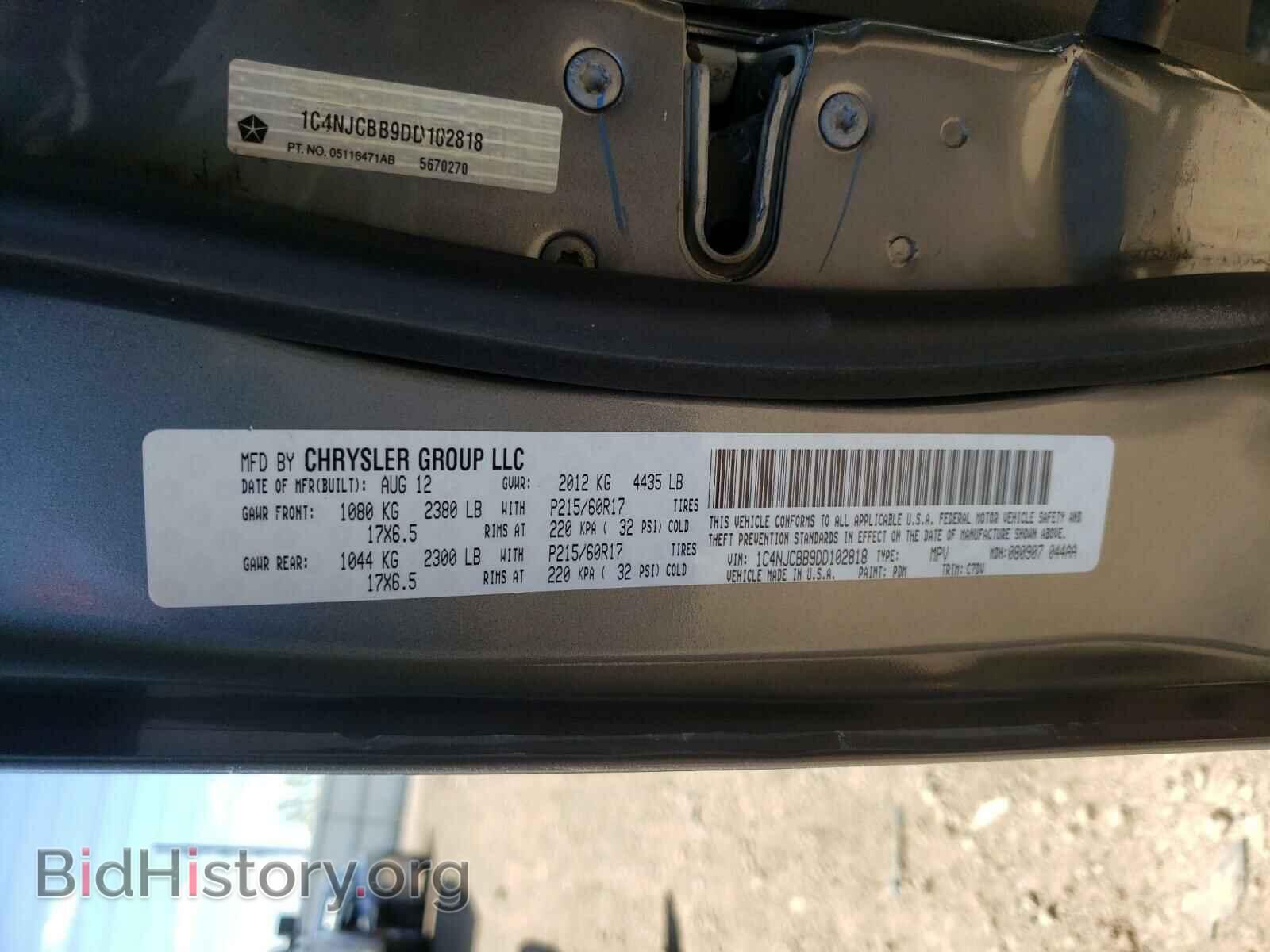 2013 JEEP COMPASS - VIN: 1C4NJCBB9DD102818 - Фото 10