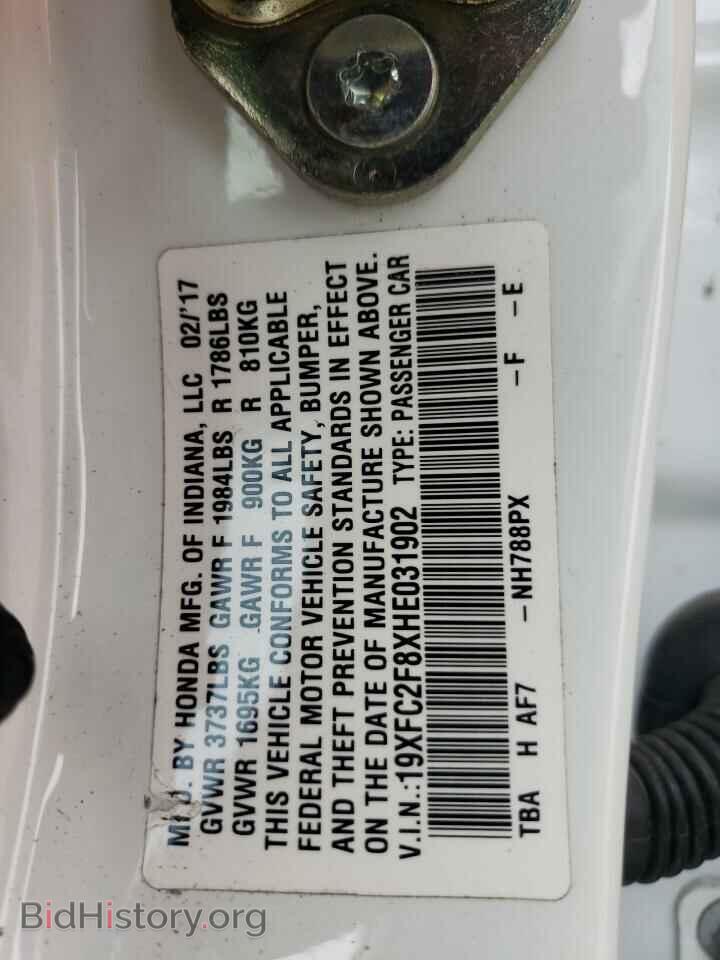 2017 HONDA CIVIC - VIN: 19XFC2F8XHE031902 - Photo 12