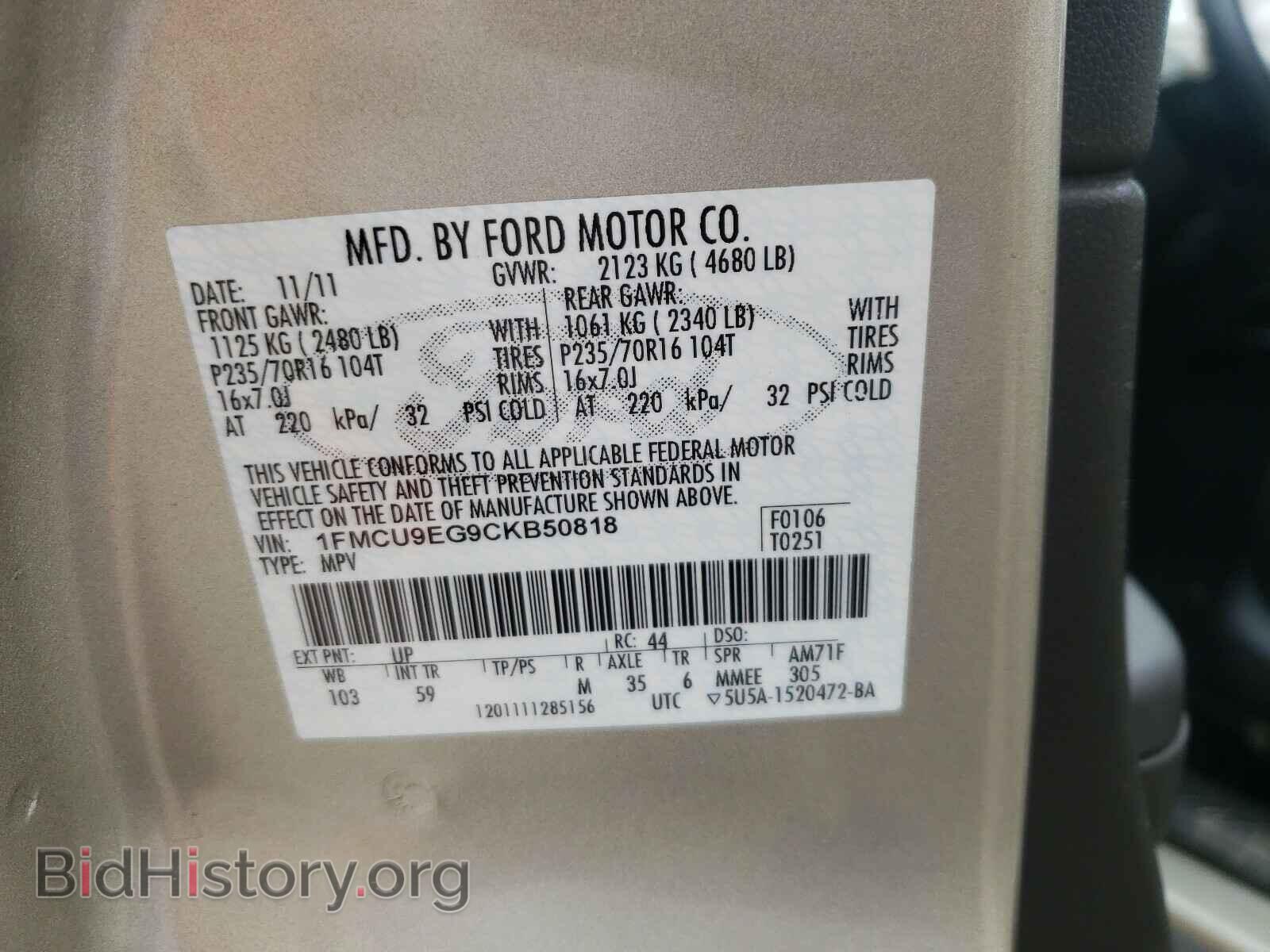 2012 FORD ESCAPE - VIN: 1FMCU9EG9CKB50818 - Фото 10