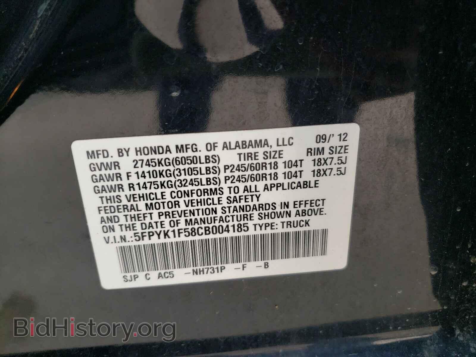 2012 HONDA RIDGELINE - VIN: 5FPYK1F58CB004185 - Фото 10