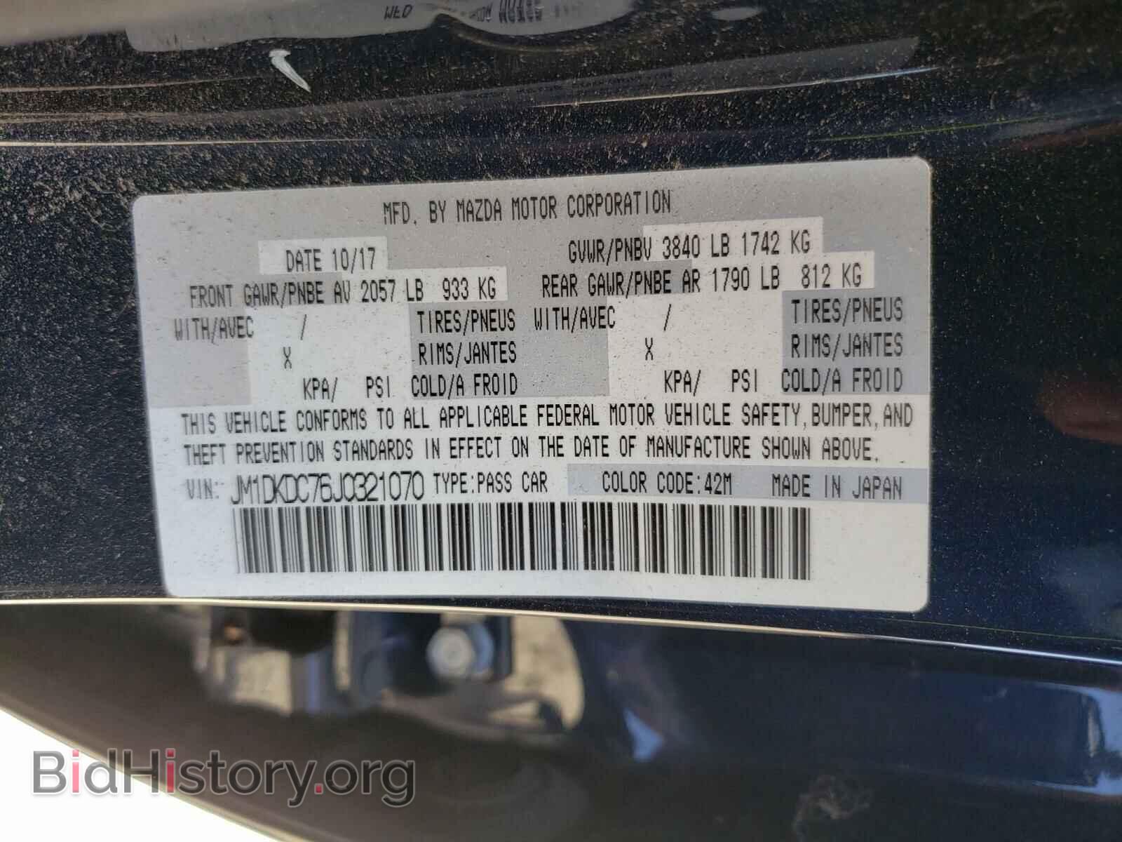2018 MAZDA CX-3 - VIN: JM1DKDC76J0321070 - Фото 10