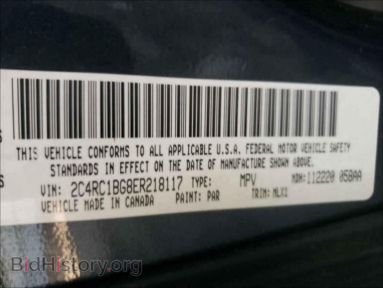 2014 CHRYSLER MINIVAN - VIN: 2C4RC1BG8ER218117 - Фото 10