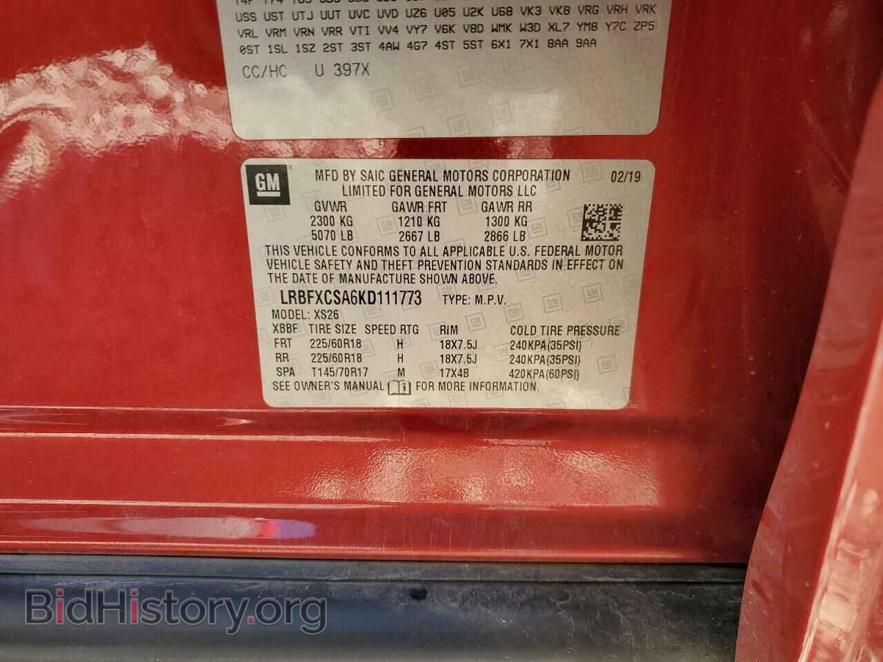 2019 BUICK ENVISION - VIN: LRBFXCSA6KD111773 - Photo 13