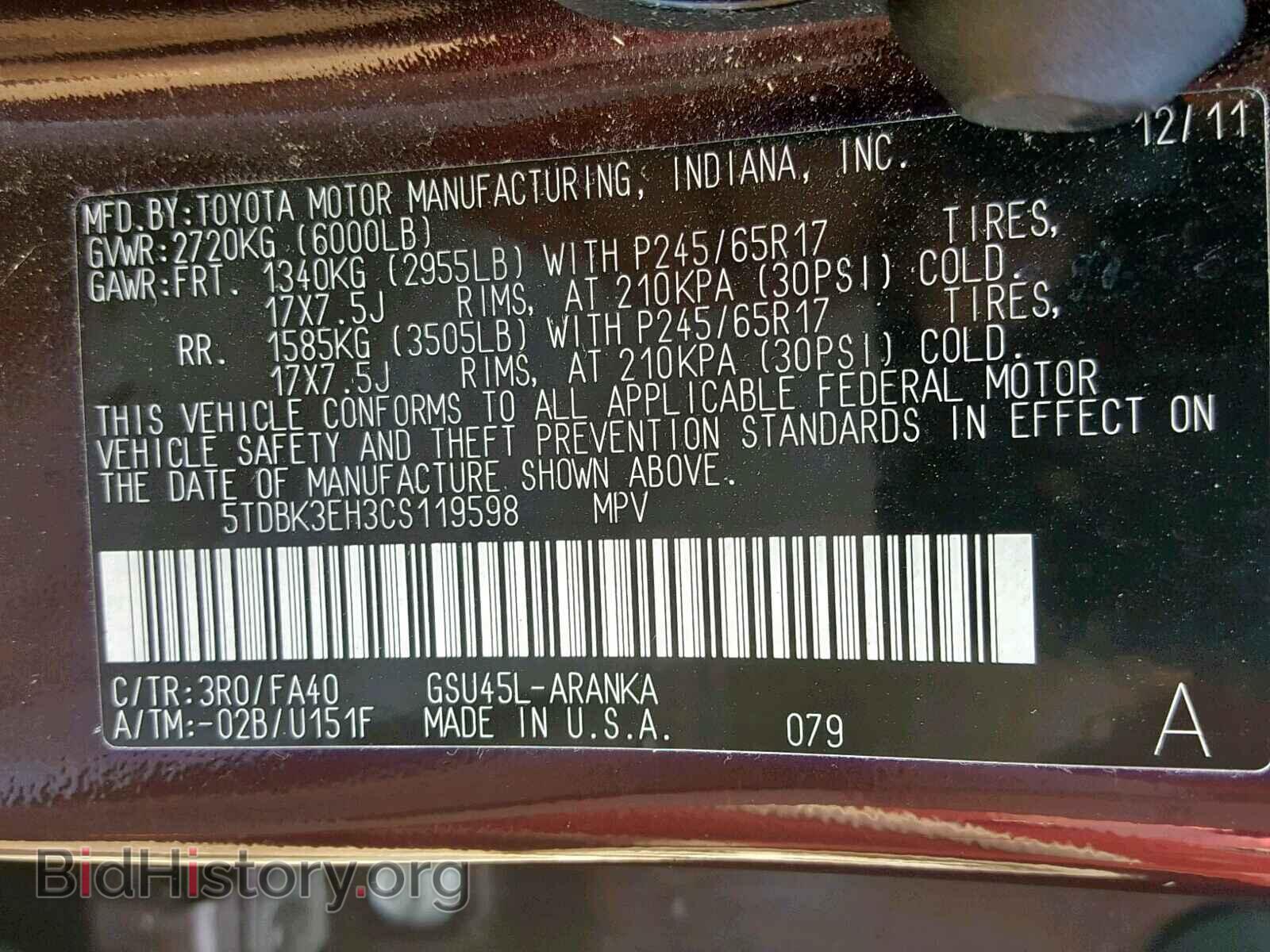 2012 TOYOTA HIGHLANDER - VIN: 5TDBK3EH3CS119598 - Фото 10