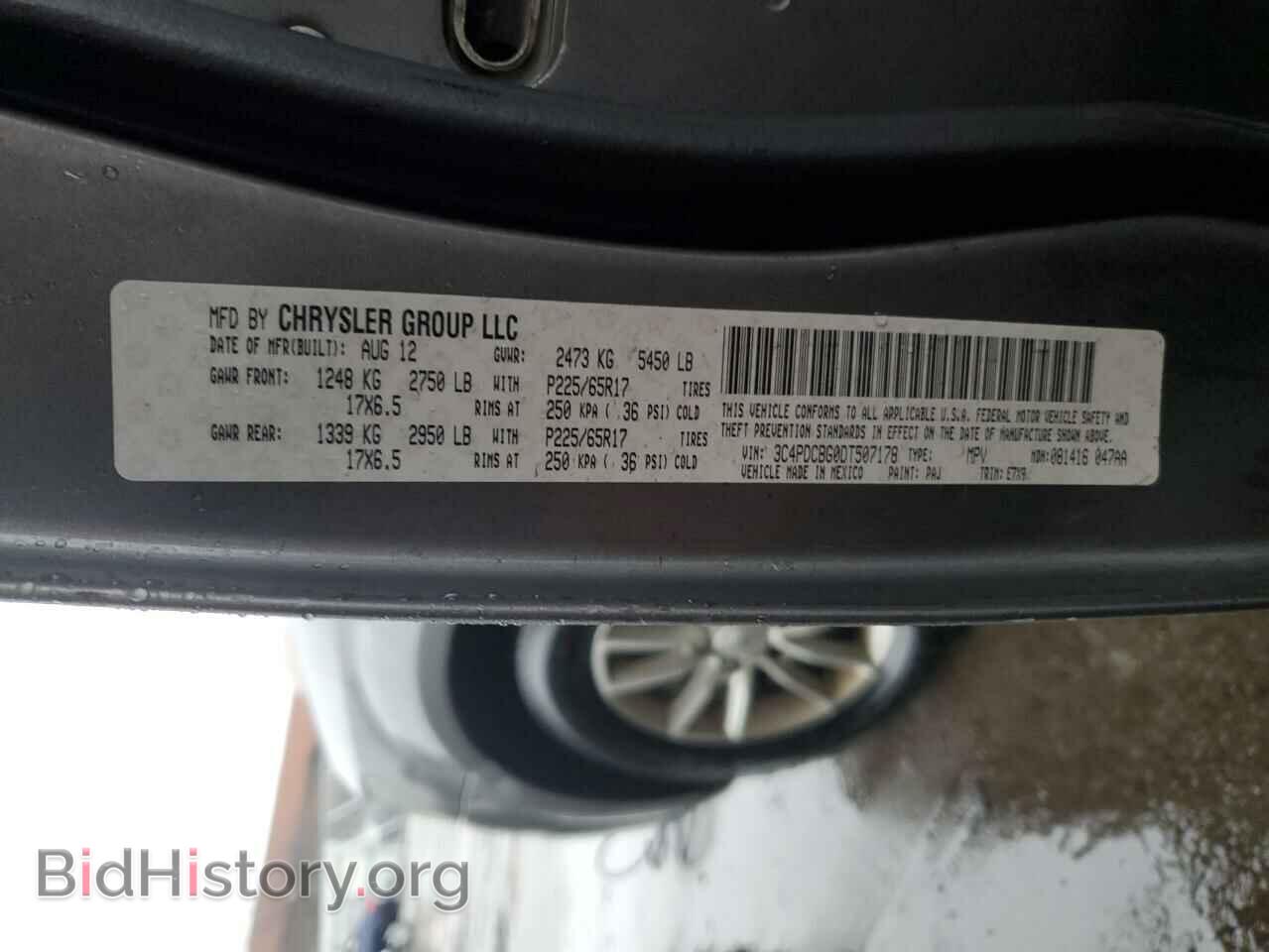 2013 DODGE JOURNEY - VIN: 3C4PDCBG0DT507178 - Фото 13