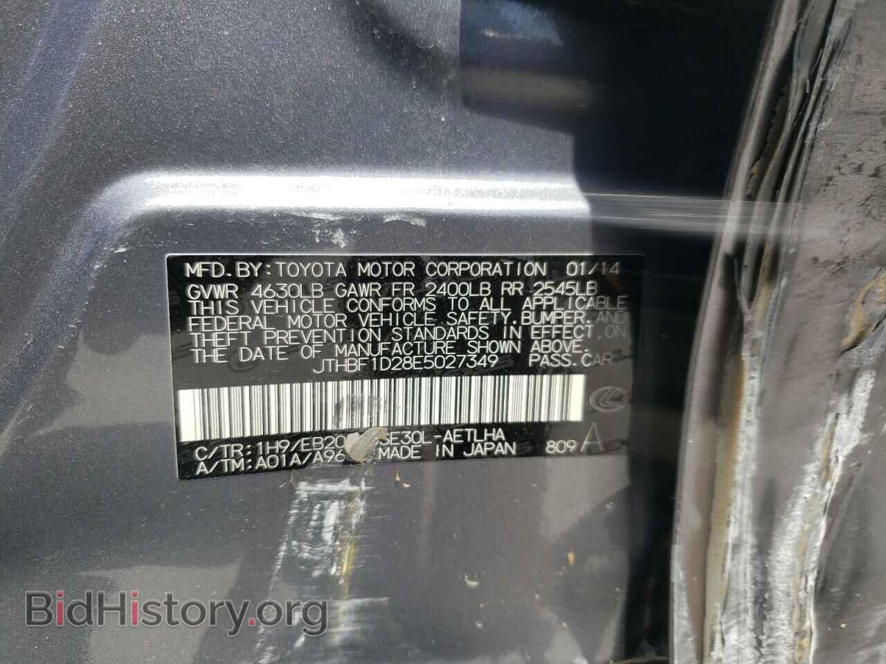 2014 LEXUS IS - VIN: JTHBF1D28E5027349 - Фото 10
