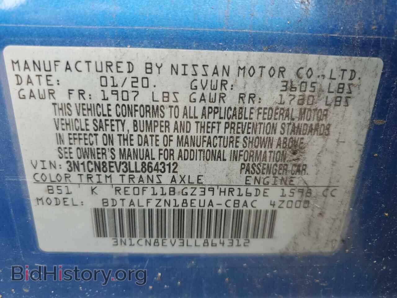 2020 NISSAN VERSA - VIN: 3N1CN8EV3LL864312 - Фото 12