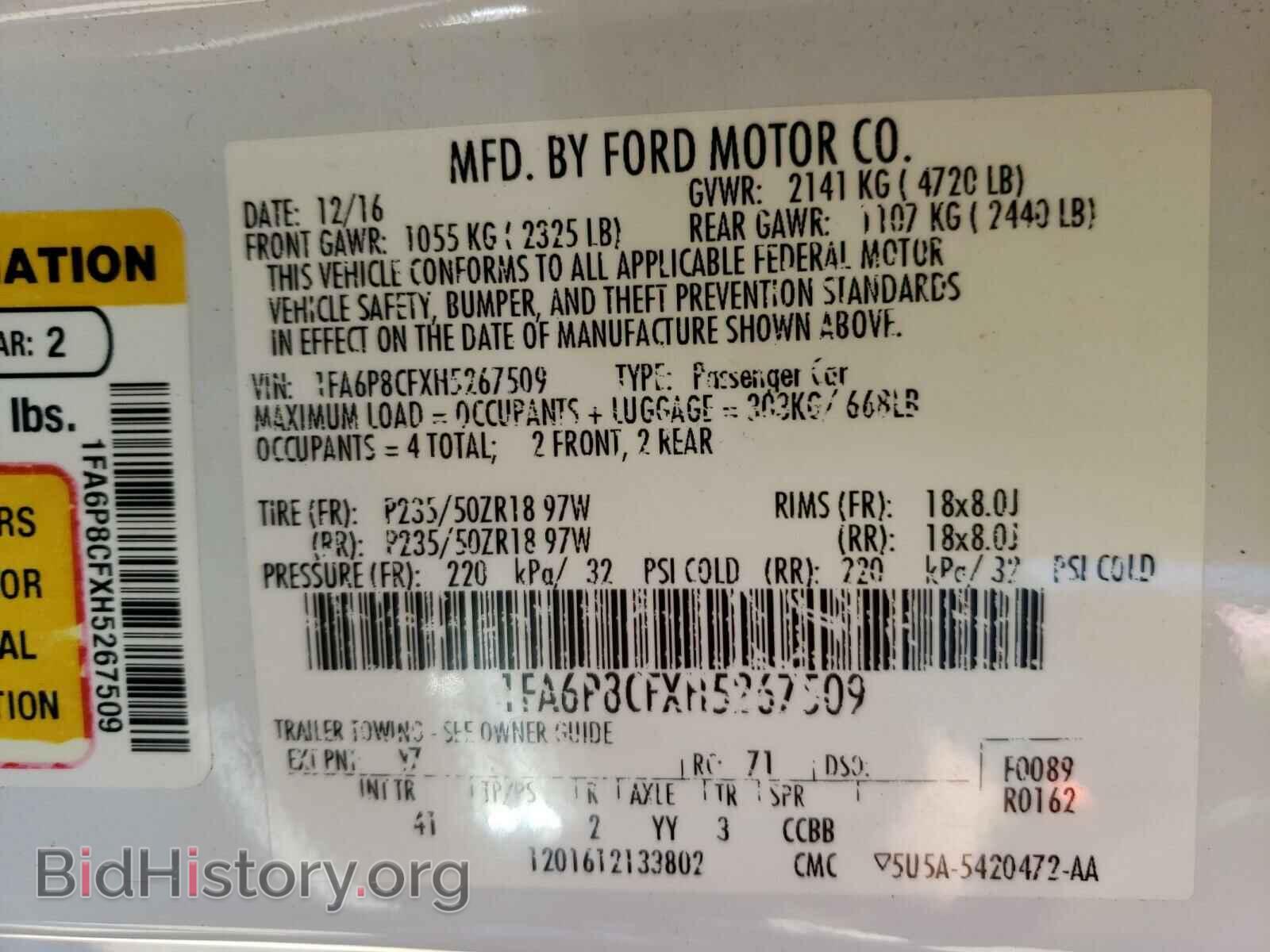 2017 FORD MUSTANG - VIN: 1FA6P8CFXH5267509 - Фото 10