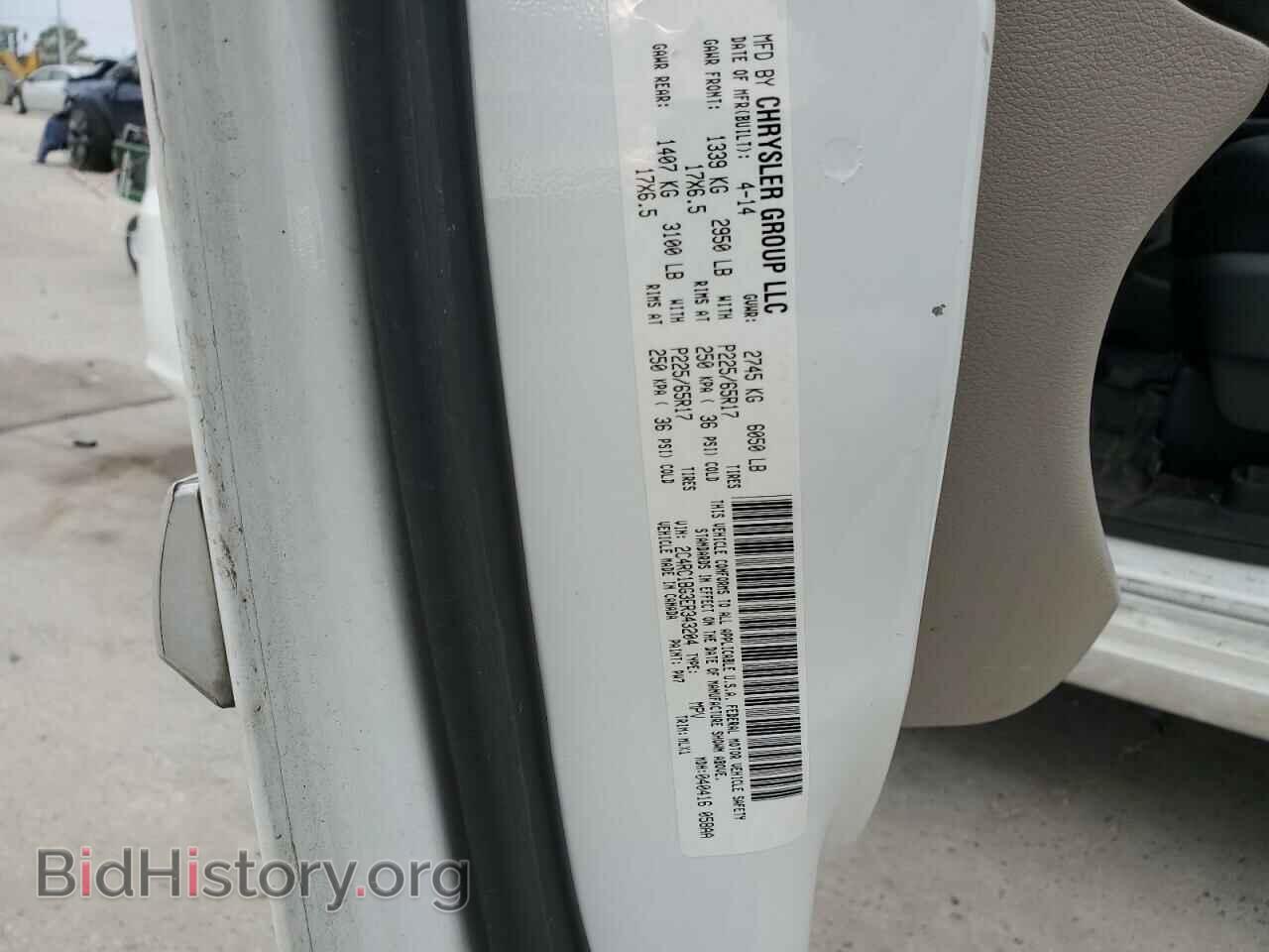 2014 CHRYSLER MINIVAN - VIN: 2C4RC1BG3ER343204 - Фото 13