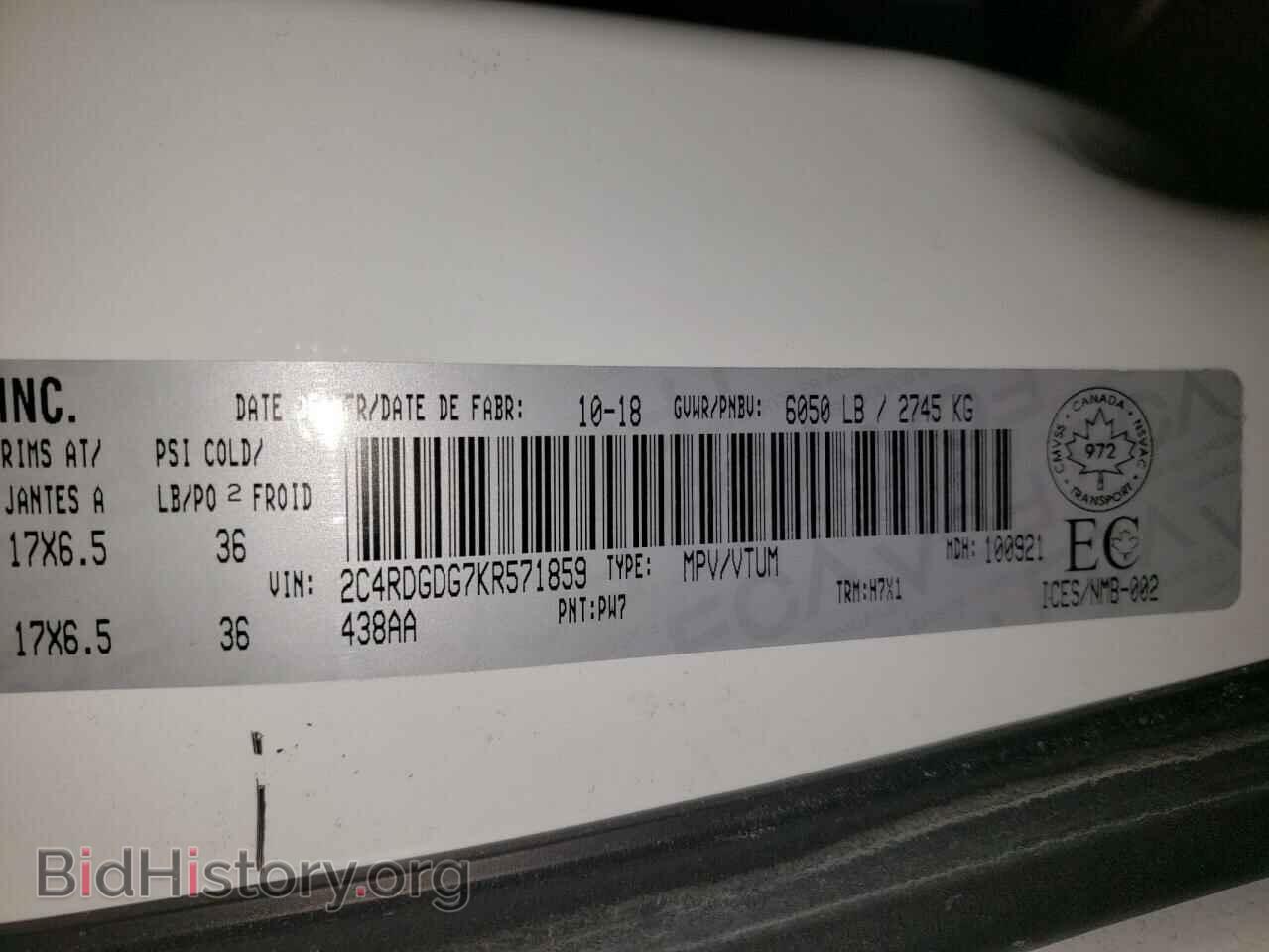 2019 DODGE CARAVAN - VIN: 2C4RDGDG7KR571859 - Photo 14
