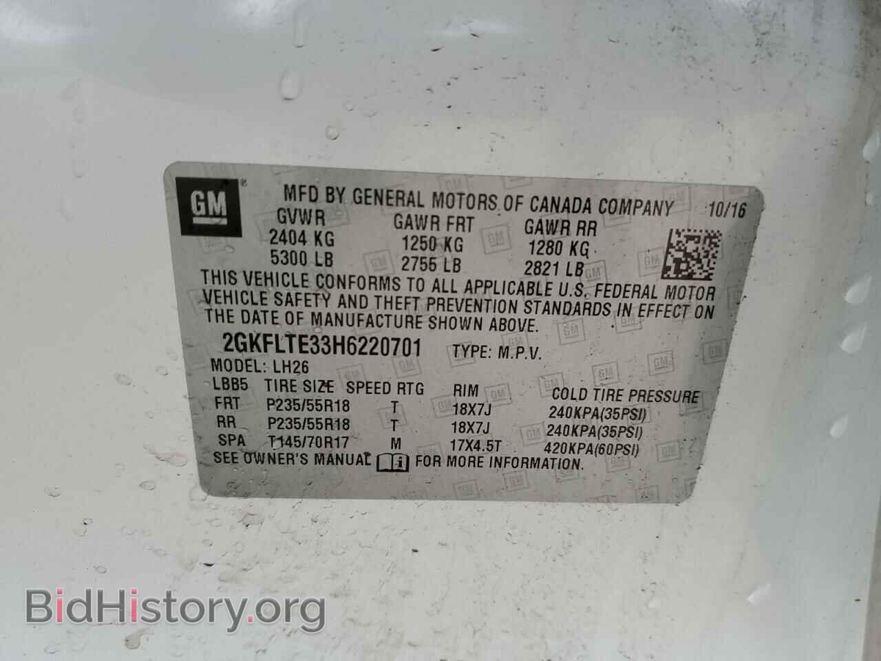 2017 GMC TERRAIN - VIN: 2GKFLTE33H6220701 - Фото 13