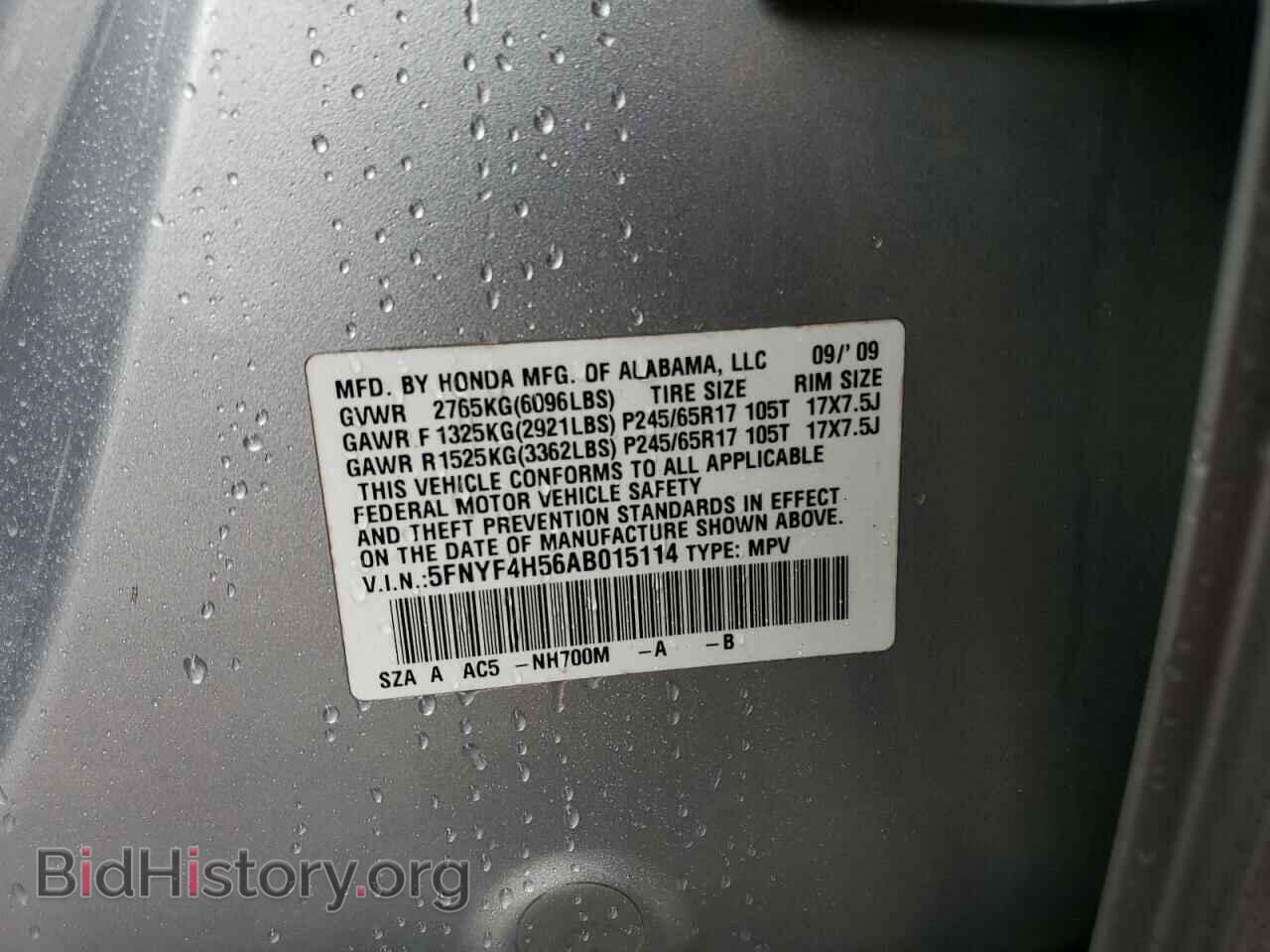 2010 HONDA PILOT - VIN: 5FNYF4H56AB015114 - Фото 13