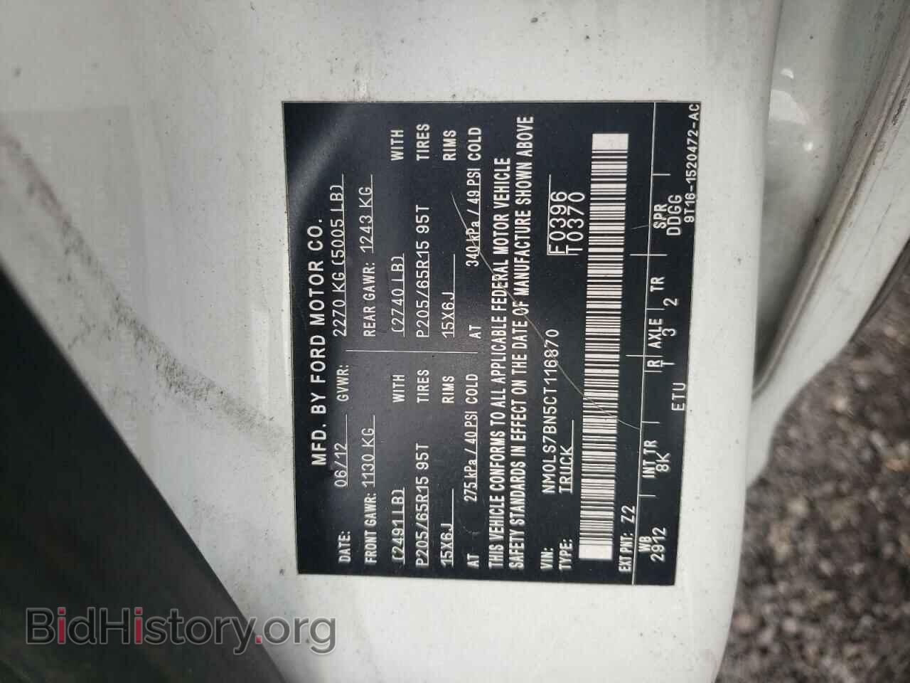 2012 FORD TRANSIT - VIN: NM0LS7BN5CT116870 - Фото 12