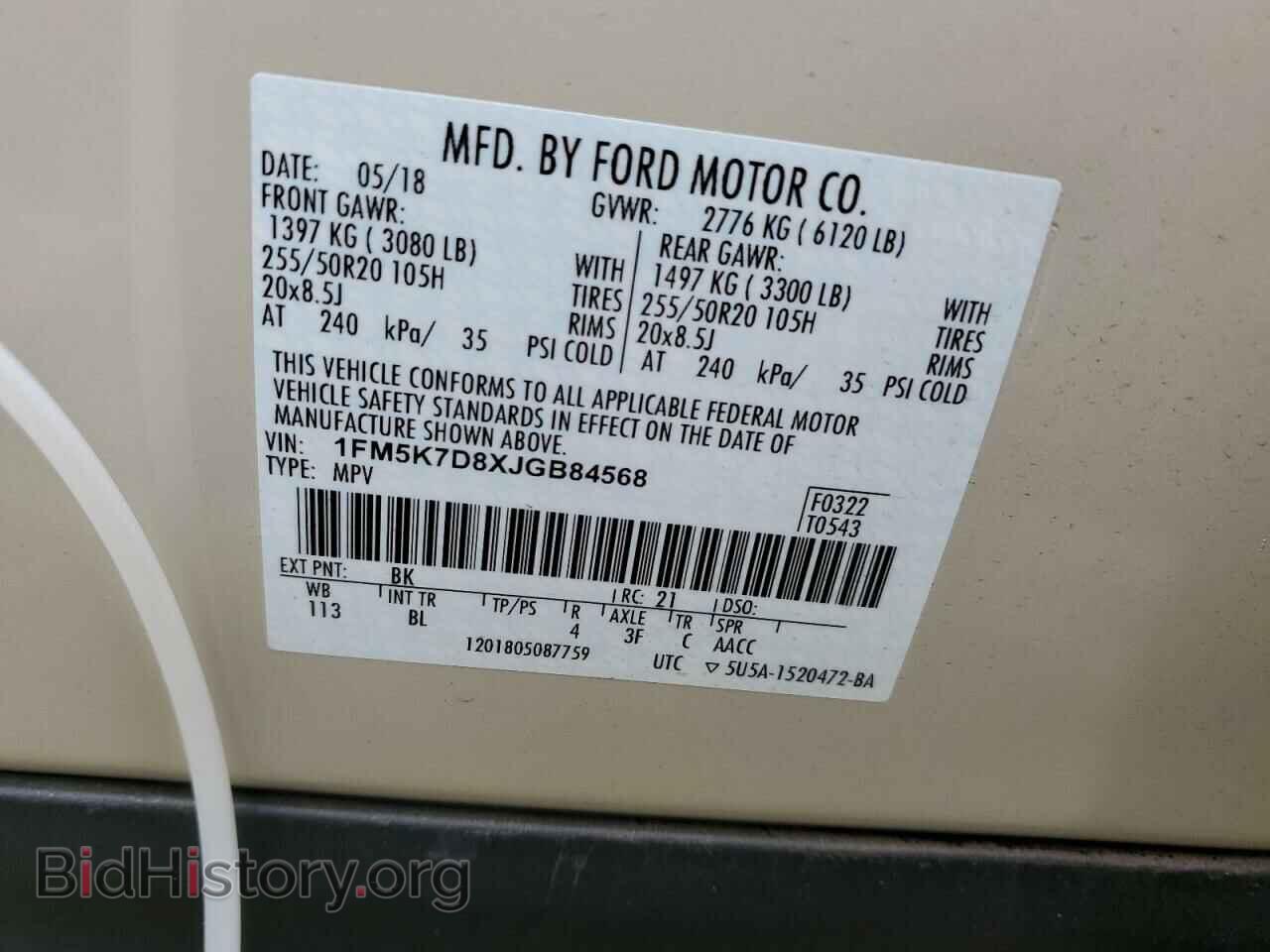 2018 FORD EXPLORER - VIN: 1FM5K7D8XJGB84568 - Фото 12
