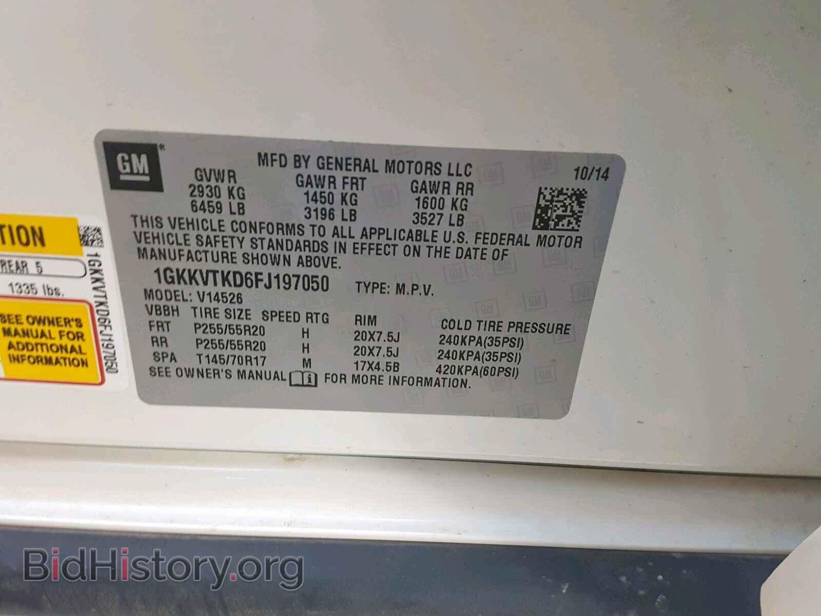 2015 GMC ACADIA DEN - VIN: 1GKKVTKD6FJ197050 - Фото 10