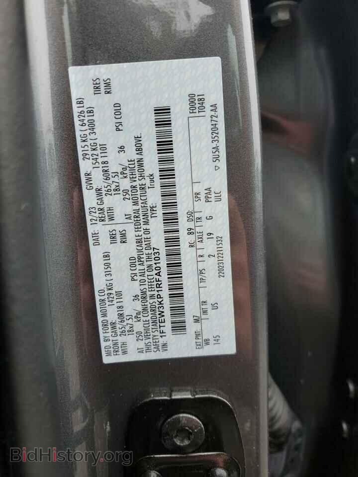 2024 FORD All Models - VIN: 1FTEW3KP1RFA01037 - Фото 13