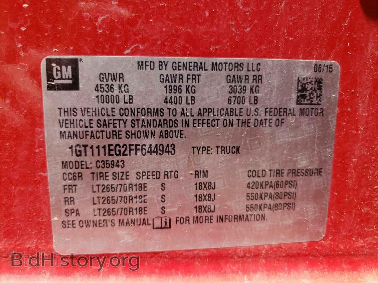 2015 GMC SIERRA - VIN: 1GT111EG2FF644943 - Фото 10