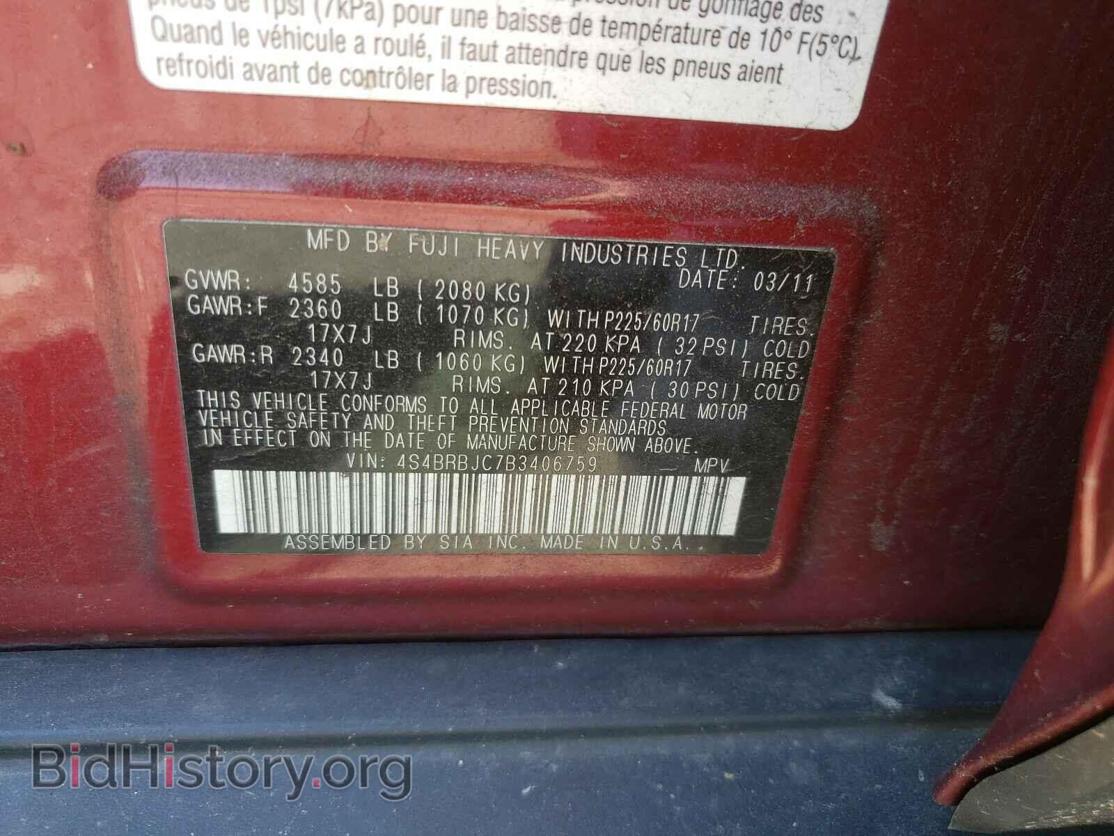 2011 SUBARU OUTBACK - VIN: 4S4BRBJC7B3406759 - Фото 10