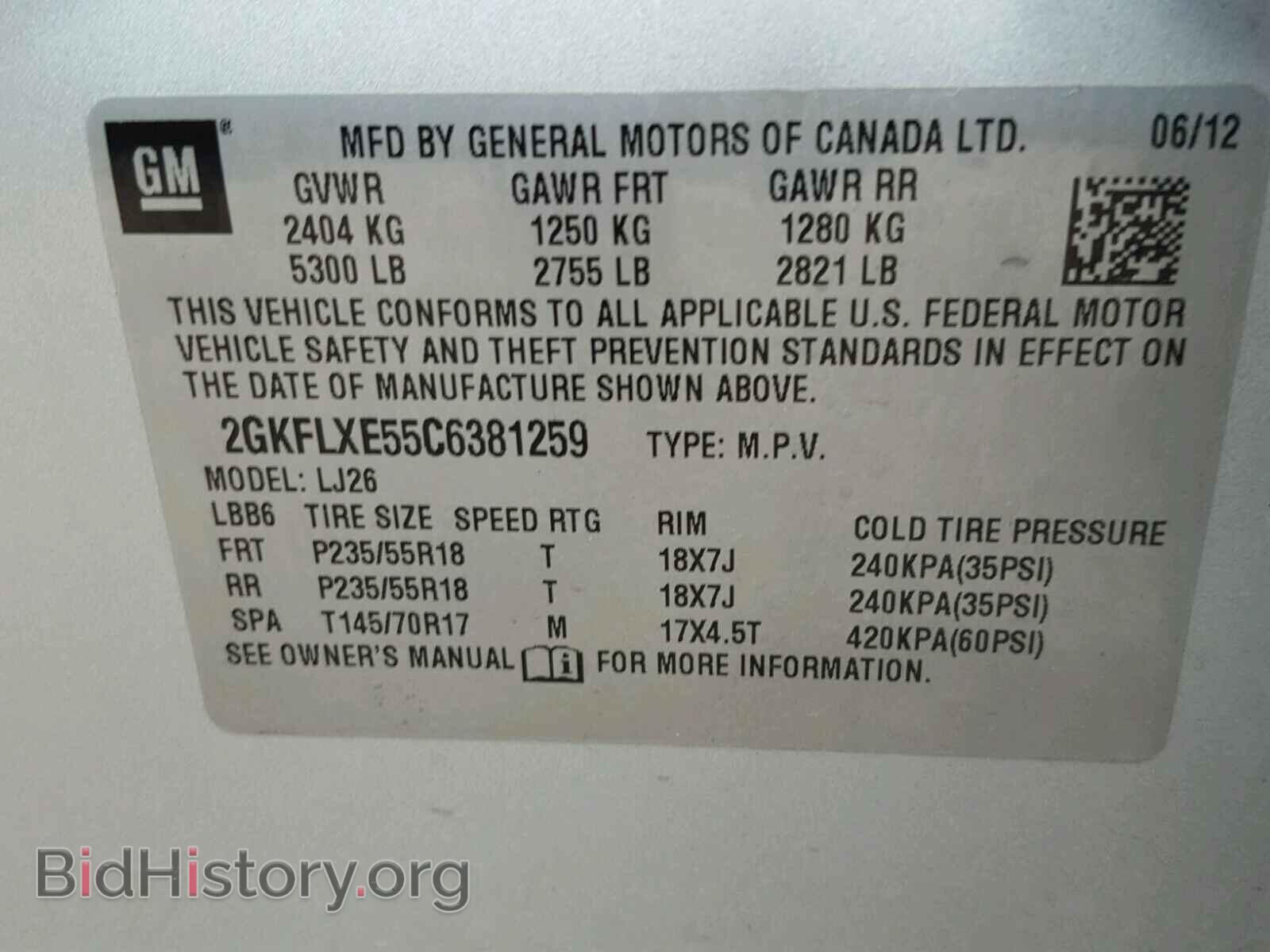 2012 GMC TERRAIN - VIN: 2GKFLXE55C6381259 - Фото 10