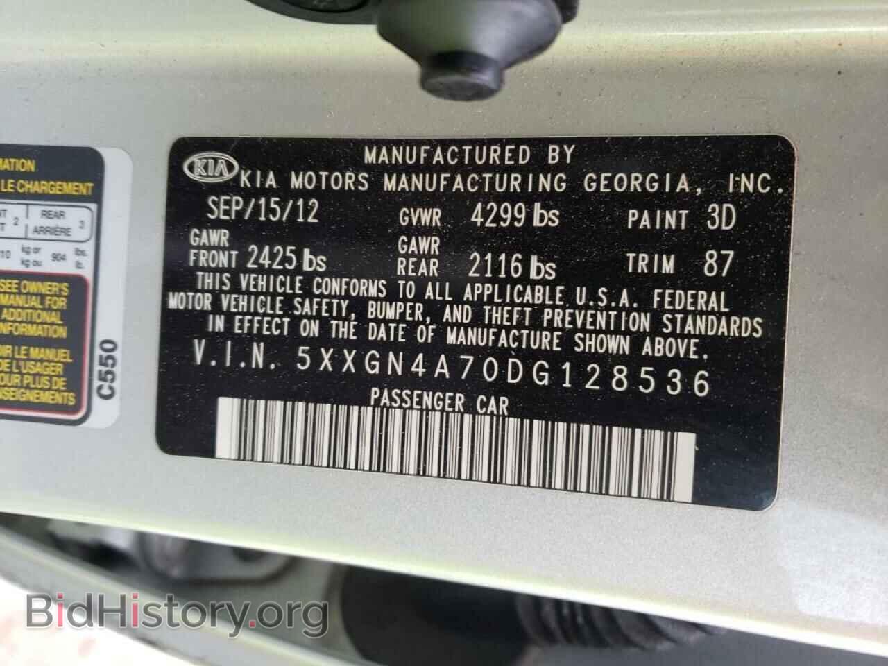 2013 KIA OPTIMA - VIN: 5XXGN4A70DG128536 - Фото 10