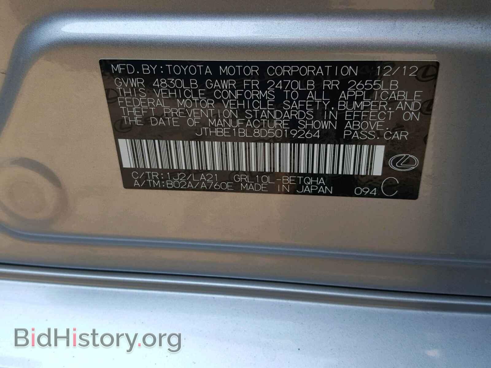 2013 LEXUS GS350 - VIN: JTHBE1BL8D5019264 - Фото 10