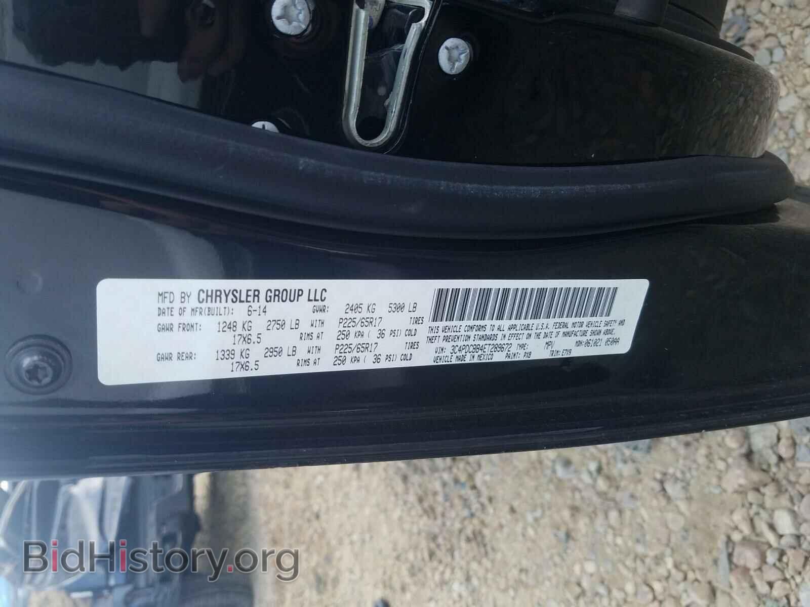 2014 DODGE JOURNEY - VIN: 3C4PDCBB4ET289672 - Фото 10