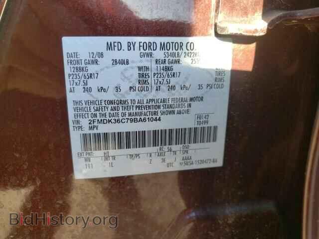 2009 FORD EDGE - VIN: 2FMDK36C79BA61044 - Фото 10