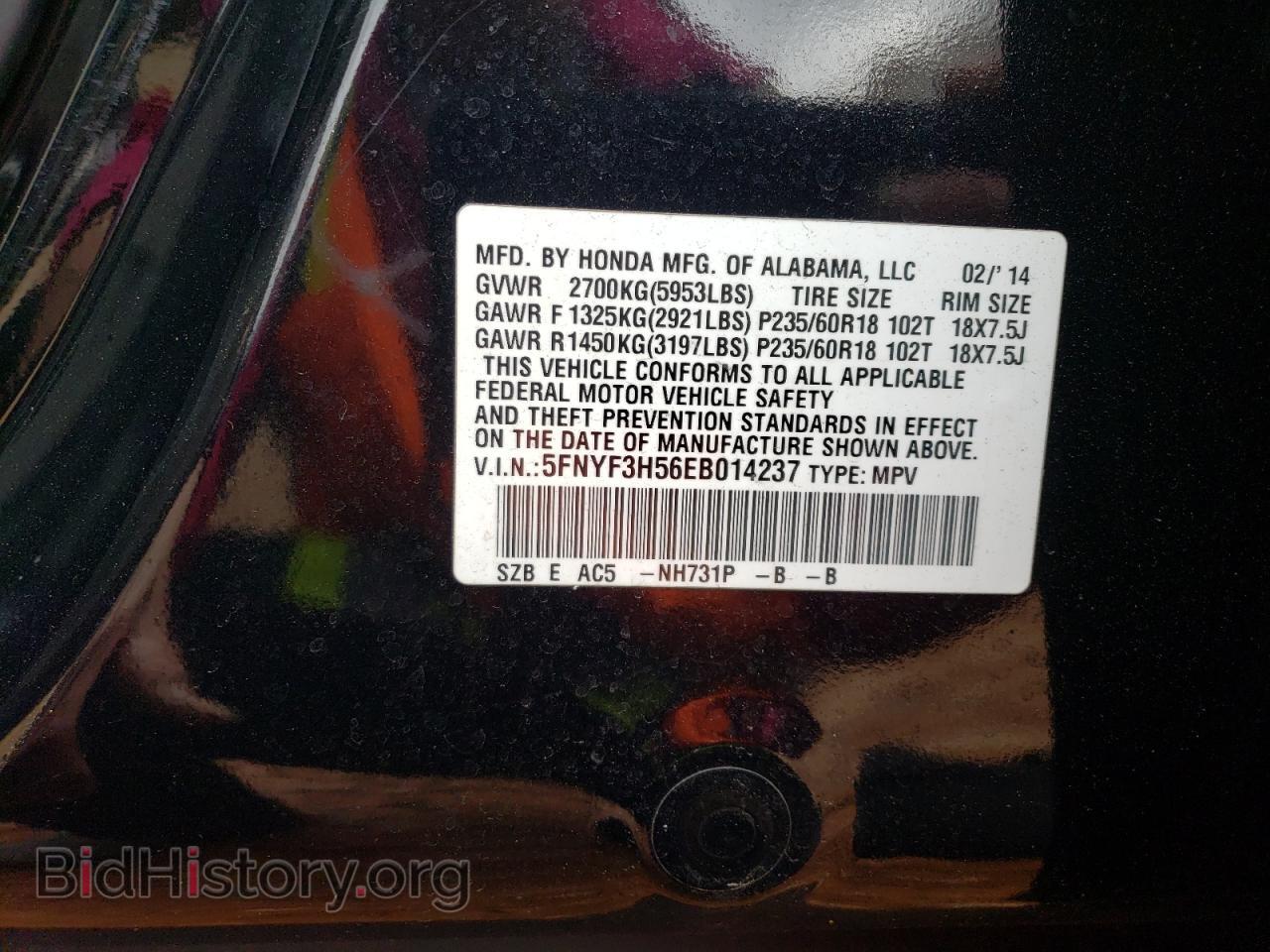 2014 HONDA PILOT - VIN: 5FNYF3H56EB014237 - Фото 13