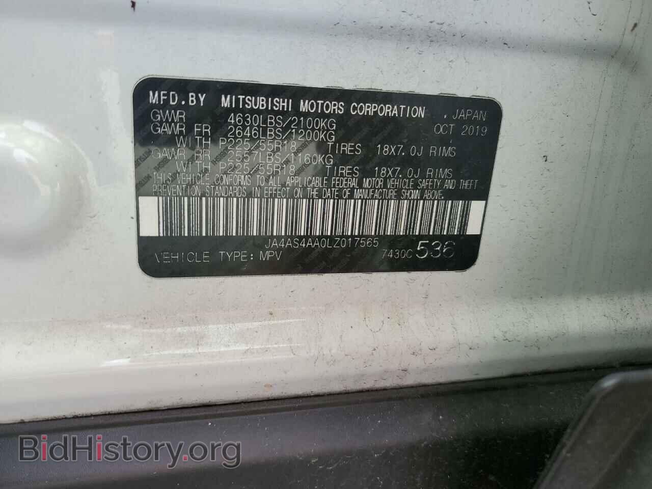 2020 MITSUBISHI ECLIPSE - VIN: JA4AS4AA0LZ017565 - Photo 13