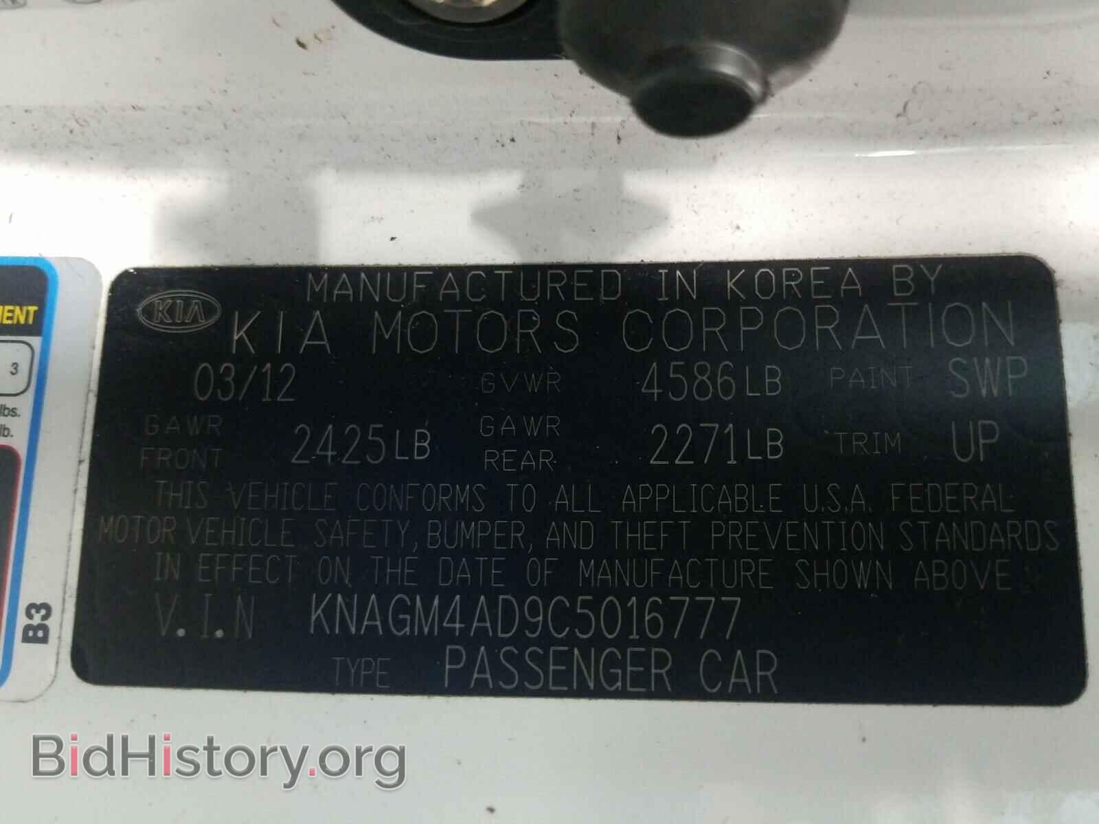 2012 KIA OPTIMA - VIN: KNAGM4AD9C5016777 - Photo 10