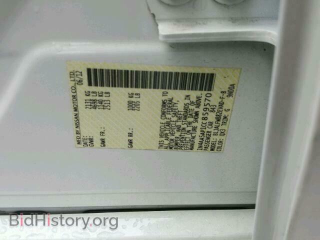 2012 NISSAN MAXIMA S - VIN: 1N4AA5AP1CC859570 - Фото 10
