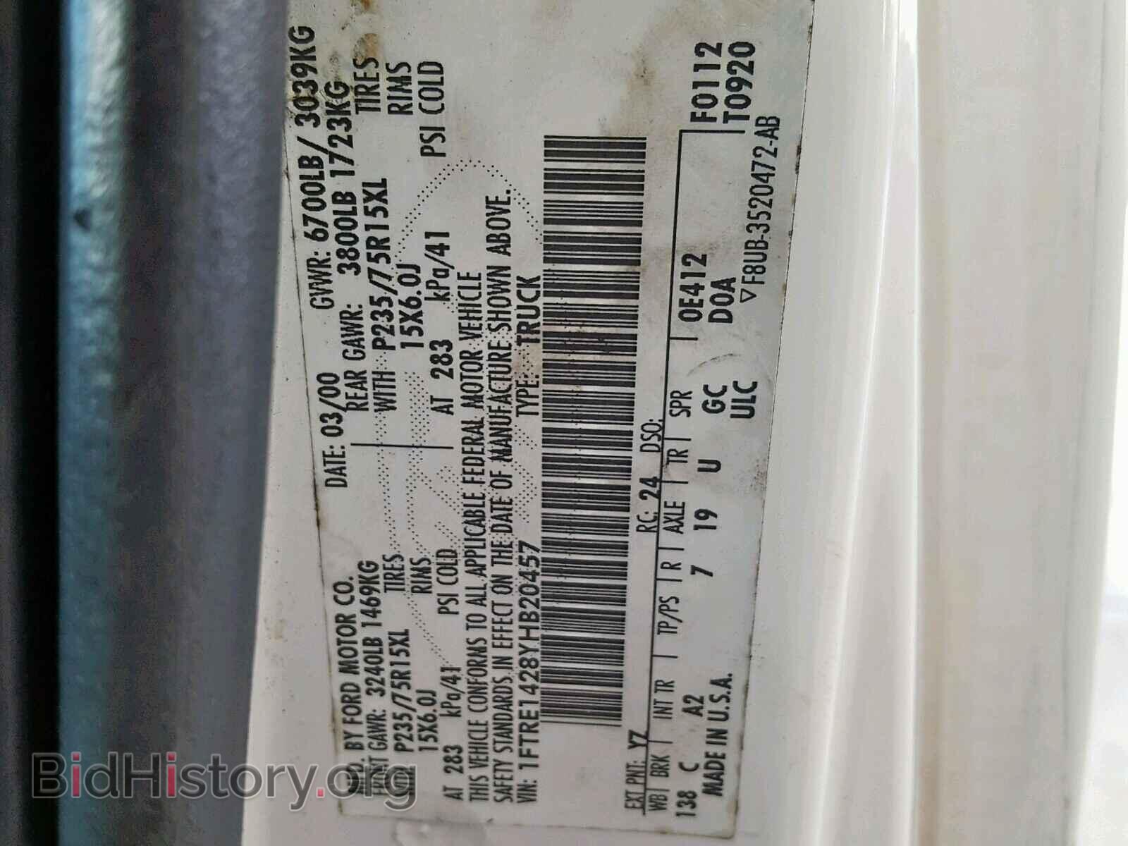2000 FORD ECONOLINE - VIN: 1FTRE1428YHB20457 - Фото 10