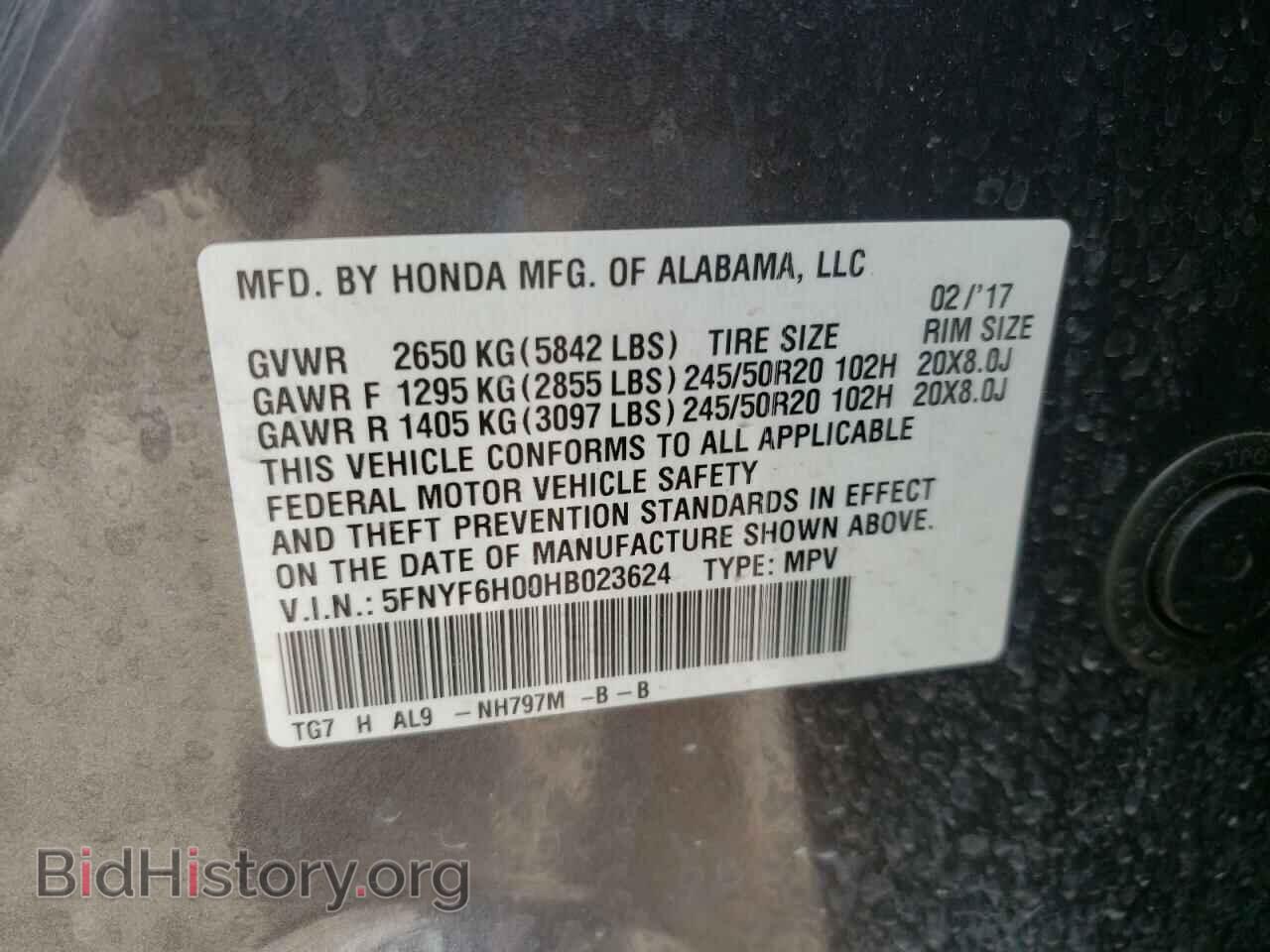 2017 HONDA PILOT - VIN: 5FNYF6H00HB023624 - Фото 10