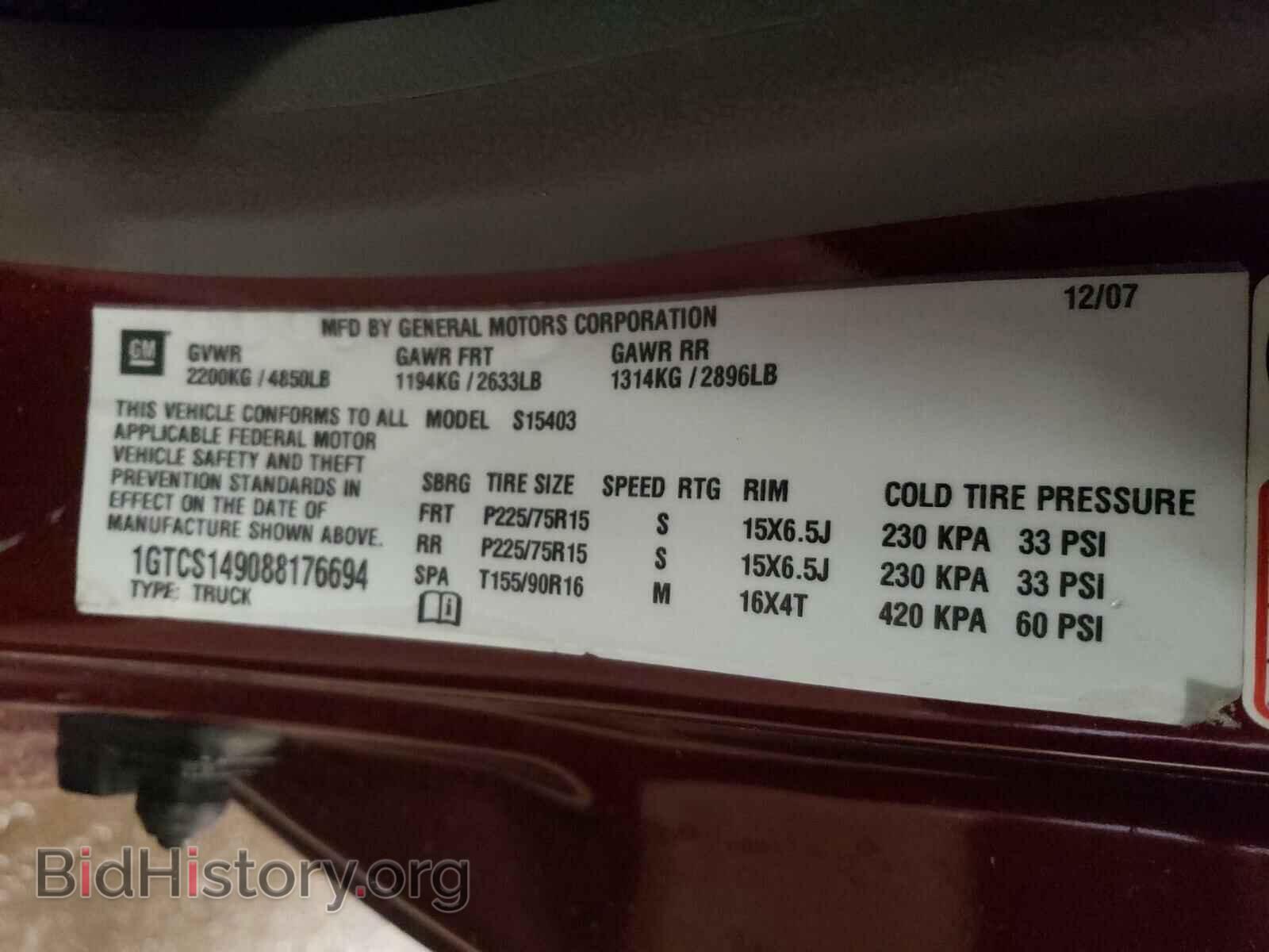 2008 GMC CANYON - VIN: 1GTCS149088176694 - Фото 10