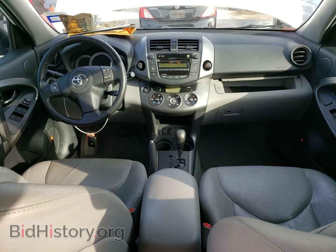 2011 TOYOTA RAV4 - VIN: 2T3YF4DV4BW070646 - Фото 8
