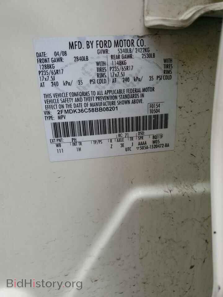 2008 FORD EDGE - VIN: 2FMDK36C58BB08201 - Photo 12